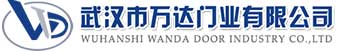武汉市万达门业有限公司-电动卷帘门-工业门,洛川快速卷帘门,洛川堆积门