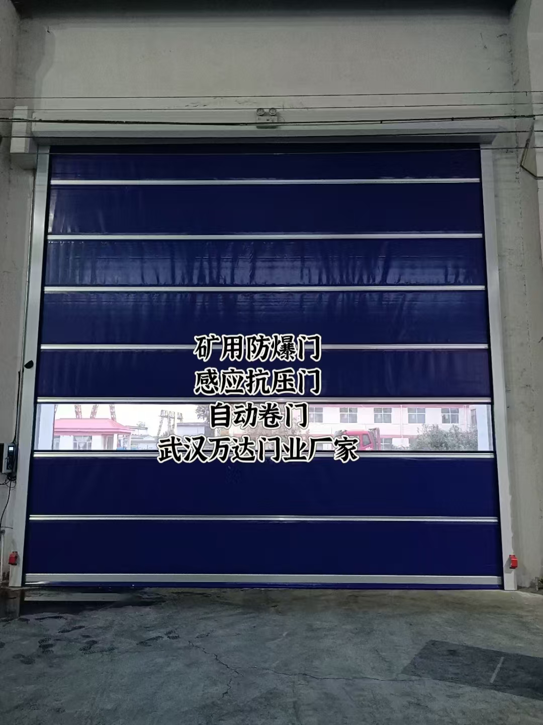 洛川自动调节风门,感应风控风窗